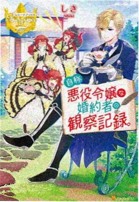 声音设计专题条目配图